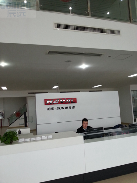 長城哈弗汽車4S店