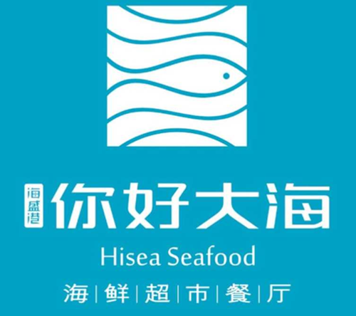 你好大海海鮮餐廳（星沙店、馬王堆店）