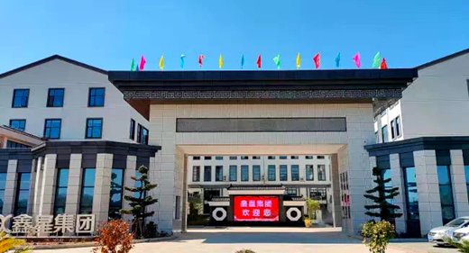 鑫星集團內包包裝車間