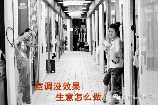 最好的中央空調(diào)系統(tǒng)_低質(zhì)低價中央空調(diào)會有什么問題？