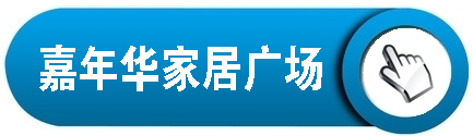 超市商場(chǎng)中央空調(diào)解決方案