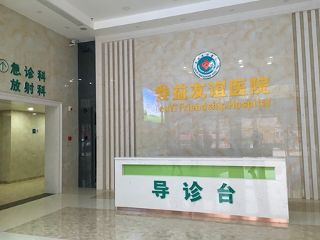 醫院中央空調、醫院手術室、醫院凈化工程、醫藥陰涼庫。陰涼庫中央空調