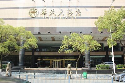 酒店業節能新趨勢，湖南辰遠和華天酒店集團齊分享