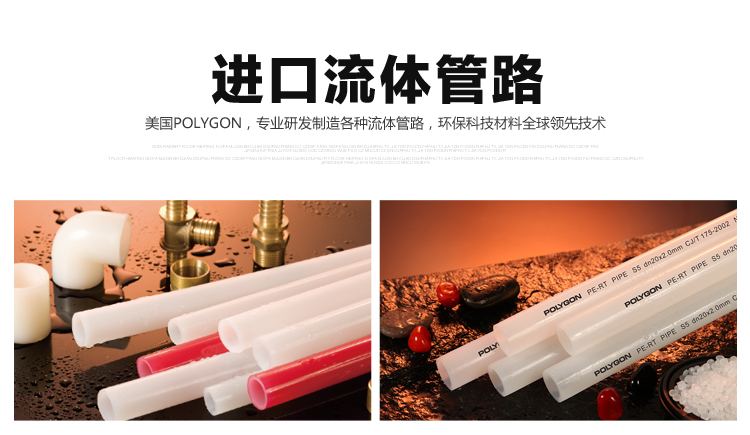 德國威能地暖采暖，長沙地暖，地板采暖，全屋采暖