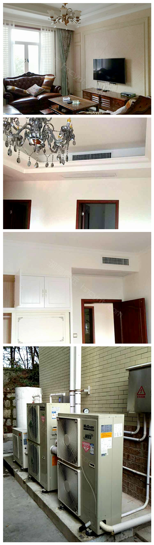 家用中央空調(diào)，長沙中央空調(diào)，長沙中央空調(diào)安裝，中央空調(diào)地暖一體機(jī)