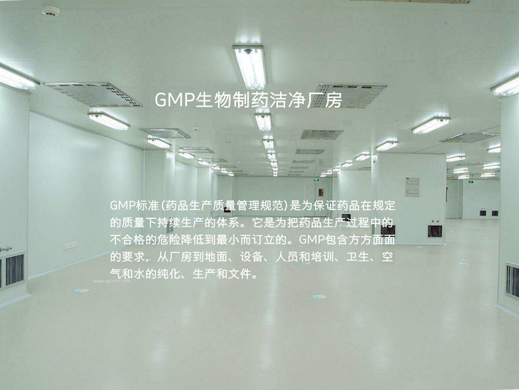 凈化車間廠房中央空調(diào)，中央空調(diào)、長沙中央空調(diào)、陜西中央空調(diào)、工廠中央空調(diào)