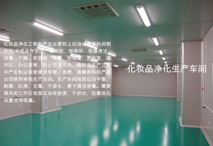 凈化車間廠房中央空調(diào)，中央空調(diào)、長沙中央空調(diào)、陜西中央空調(diào)、工廠中央空調(diào)