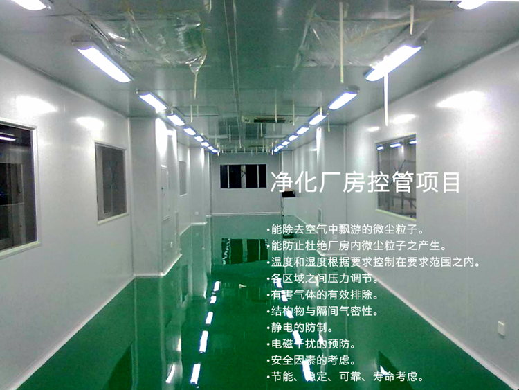 凈化車間廠房中央空調(diào)，中央空調(diào)、長沙中央空調(diào)、陜西中央空調(diào)、工廠中央空調(diào)