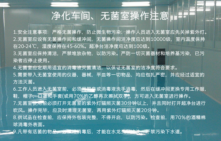 凈化車間廠房中央空調(diào)，中央空調(diào)、長沙中央空調(diào)、陜西中央空調(diào)、工廠中央空調(diào)