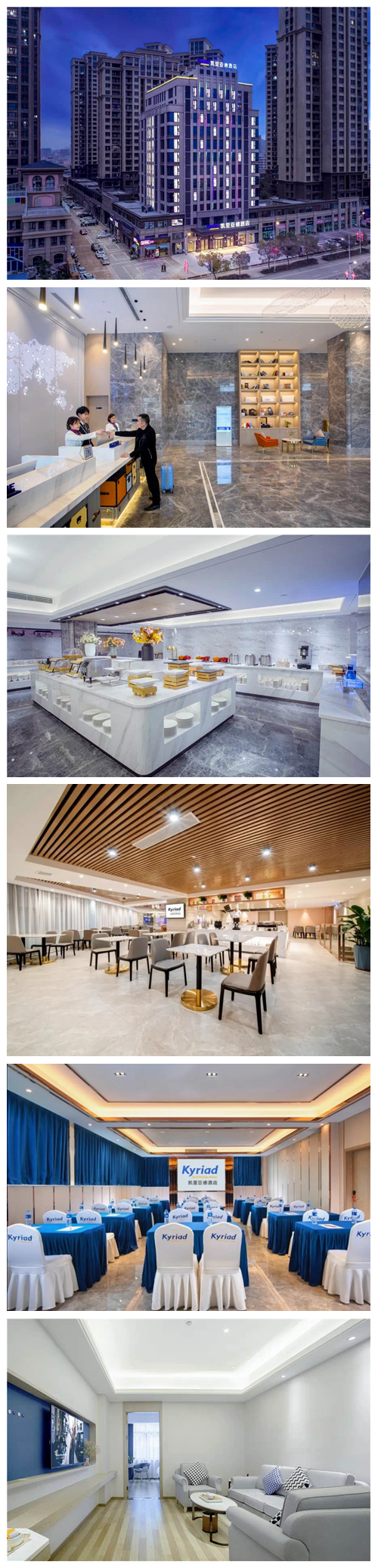 酒店中央空調(diào)，長沙中央空調(diào)，陜西中央空調(diào)，酒店中央空調(diào)工程、中央空調(diào)工程