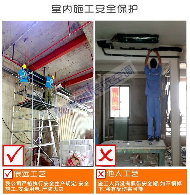 中央空調、長沙中央空調、湖南中央空調、麥克維爾中央空調、西安中央空調、陜西中央空調、中央空調安裝、中央空調工程