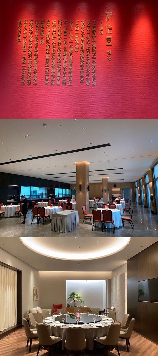 長沙中央空調(diào)，湖南中央空調(diào)，西安中央空調(diào)，陜西中央空調(diào)，長沙格力中央空調(diào)，長沙麥克維爾中央空調(diào)，長沙大金中央空調(diào)，長沙中央空調(diào)安裝施工，湖南辰遠空調(diào)工程有限公司