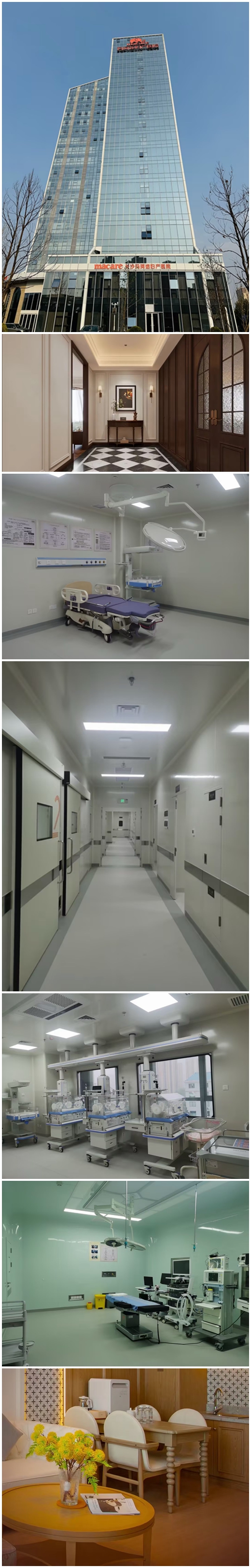 醫(yī)院中央空調、醫(yī)院手術室、醫(yī)院凈化工程、醫(yī)藥陰涼庫。陰涼庫中央空調