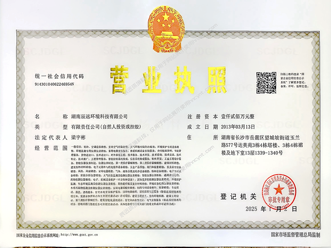 長沙中央空調，中央空調、西安中央空調、麥克維爾中央空調、中央空調工程