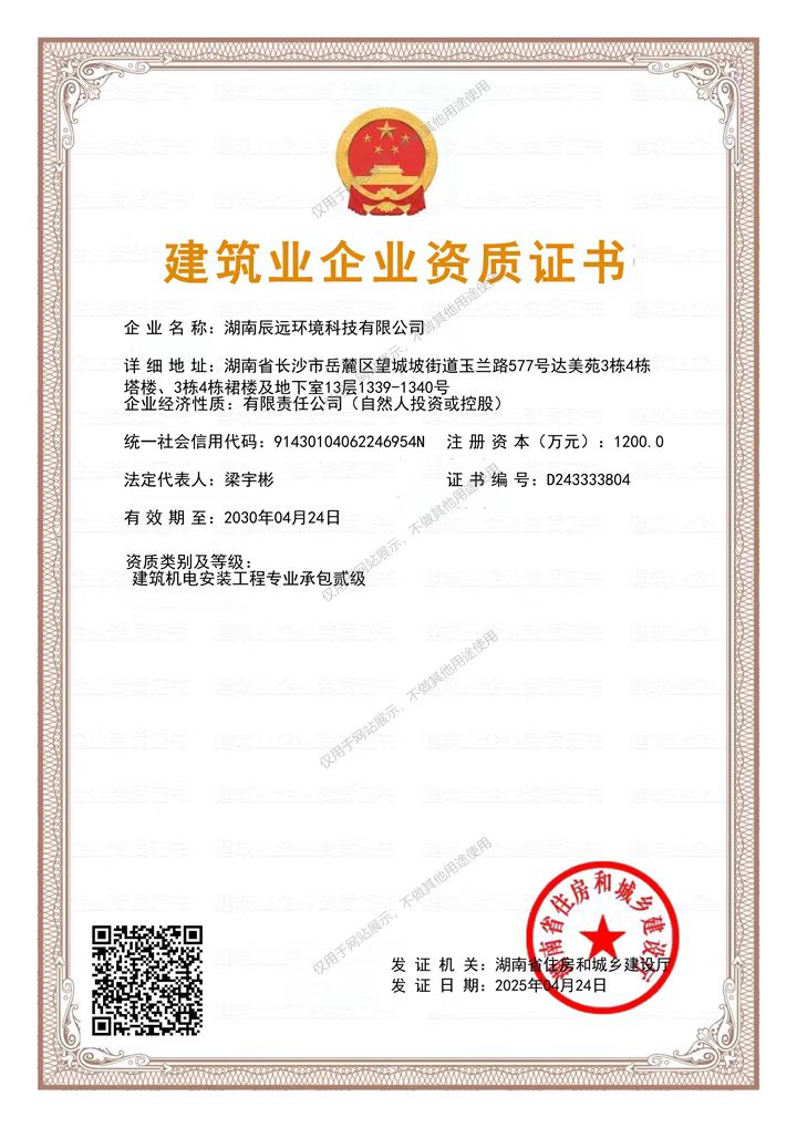 長沙中央空調，湖南中央空調、西安中央空調、麥克維爾中央空調、中央空調工程安裝施工